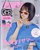 mini (ミニ) 2026年 07月号