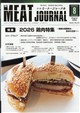 月刊 ミートジャーナル 2026年 08月号