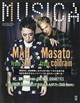 MUSICA (ムジカ) 2026年 10月号