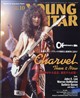 YOUNG GUITAR (ヤング・ギター) 2026年 10月号
