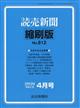 �ǔ��V���k���Ł@�Q�O�Q�U�N�@�O�S����