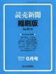 �ǔ��V���k���Ł@�Q�O�Q�U�N�@�O�U����