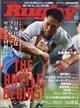 Rugby magazine (ラグビーマガジン) 2026年 02月号