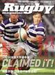 Rugby magazine (ラグビーマガジン) 2026年 03月号