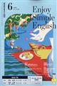Enjoy Simple English (エンジョイ・シンプル・イングリッシュ) 2026年 06月号