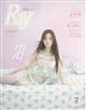 Ray (レイ) 2026年 07月号