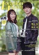 LOCATION JAPAN (ロケーション ジャパン) 2026年 08月号