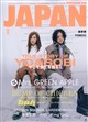 ROCKIN’ON JAPAN (ロッキング・オン・ジャパン) 2026年 09月号