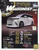 WAGONIST (ワゴニスト) 2026年 03月号