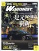 WAGONIST (ワゴニスト) 2026年 05月号