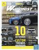 WAGONIST (ワゴニスト) 2026年 07月号