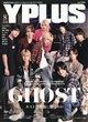 Y+(ワイプラス) 2026年 08月号