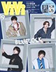 ViVi SPECIAL 2026年 09月号