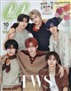 CanCamスペシャル 2026年 10月号