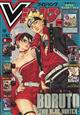 V (ブイ) ジャンプ 2026年 08月号
