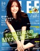 コンパクト版 LEE (リー) 2026年 09月号