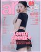 ar (アール) 2026年 07月号