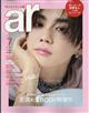 ar(アール)臨時増刊 2026年 07月号