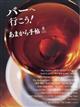 あまから手帖 2026年 06月号