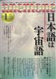 anemone (アネモネ) 2026年 01月号