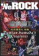 We ROCK (ウィ・ロック) 2026年 01月号