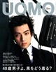 uomo (ウオモ) 2026年 10月号