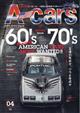 A‐cars (エーカーズ) 2026年 04月号