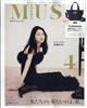 otona MUSE (オトナ ミューズ) 2026年 04月号