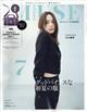 otona MUSE 増刊 2026年 07月号