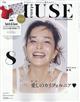 otona MUSE 増刊 2026年 08月号
