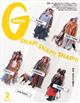 GINZA (ギンザ) 2026年 02月号