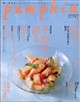 pumpkin (パンプキン) 2026年 08月号