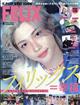 K−POP BEST IDOL(ケーポツプ ベスト アイドル 2026年 08月号