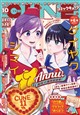 月刊 コミックキューン 2026年 10月号