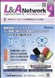 L&A Network 2026年 04月号