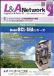 L&A Network 2026年 06月号