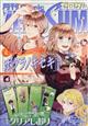 Comic ZERO‐SUM (コミック ゼロサム) 2026年 07月号
