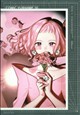 コミック百合姫 2026年 10月号