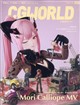 CG WORLD (シージー ワールド) 2026年 08月号