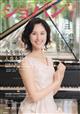CHOPIN (ショパン) 2026年 01月号