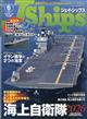 J Ships (ジェイ・シップス) 2026年 06月号