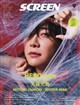SCREEN (スクリーン) 2026年 09月号