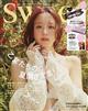 sweet (スウィート) 2026年 07月号