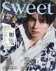 sweet増刊 2026年 10月号