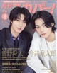 �����@�X�J�p�[�@�I�@�Q�O�Q�U�N�@�O�W����