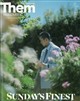 Them magazine (ゼムマガジン) 2026年 10月号