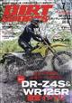 DIRT SPORTS (ダートスポーツ) 2026年 07月号