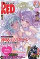 チャンピオン RED (レッド) 2026年 01月号