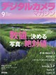 �f�W�^���J�����}�K�W���@�Q�O�Q�U�N�@�O�X����