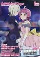 LoveLive!Days(ラブライブデイズ) 2026年 01月号